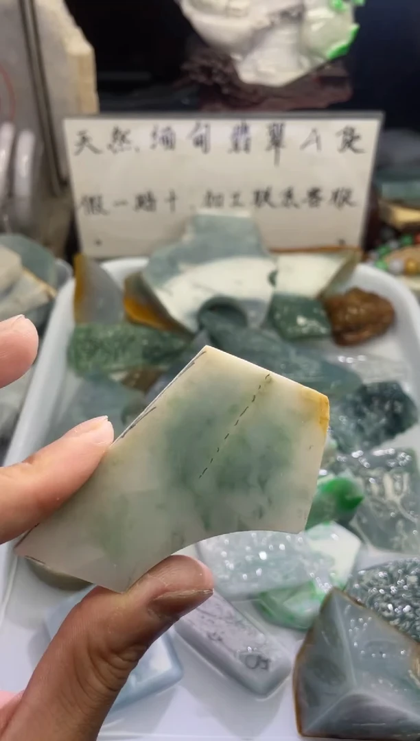 未镶嵌挂件翡翠天然缅甸翡翠A货