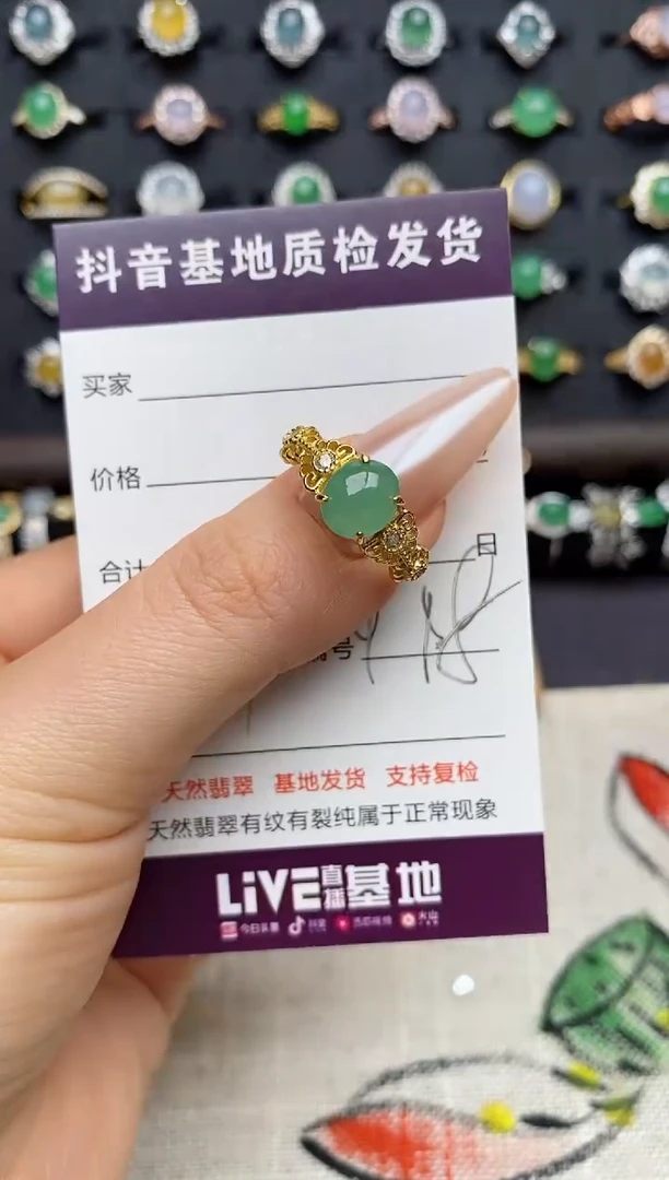 银S925镶嵌戒指翡翠..