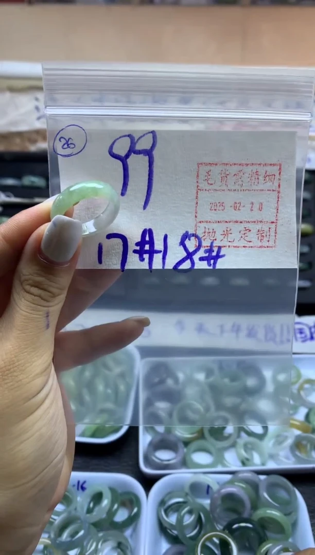 【闪购商品】定制翡翠未镶嵌26戒圈1718*99元毛货需精抛光发