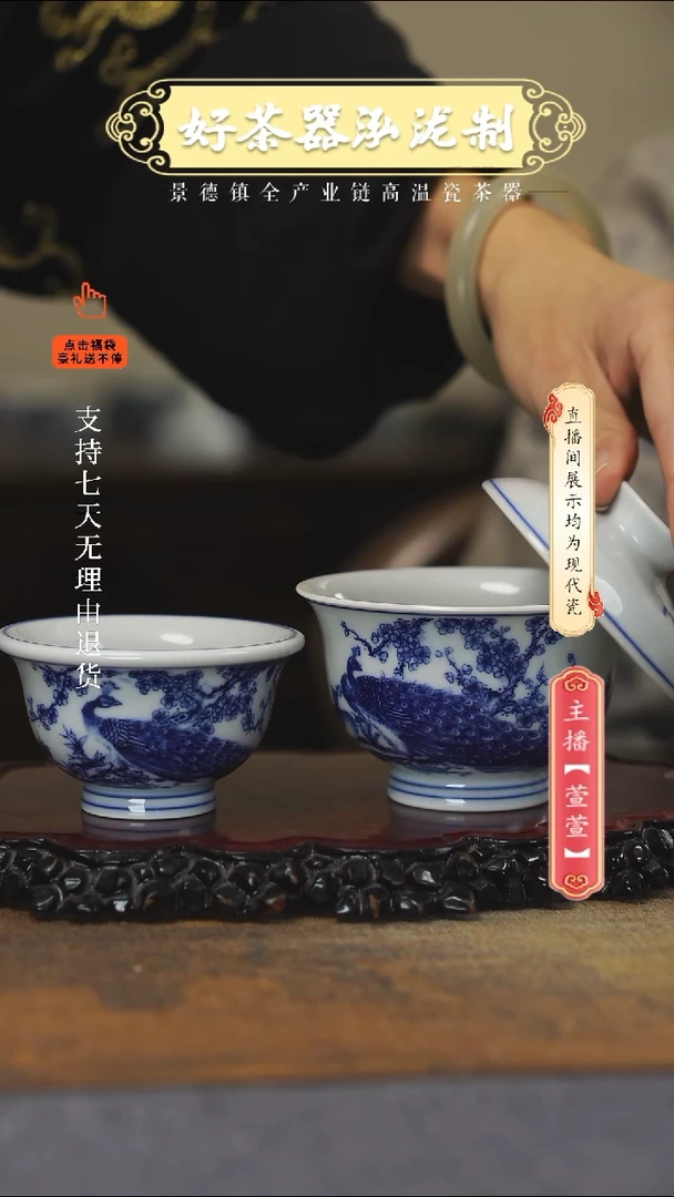 其他陶瓷2件套·······