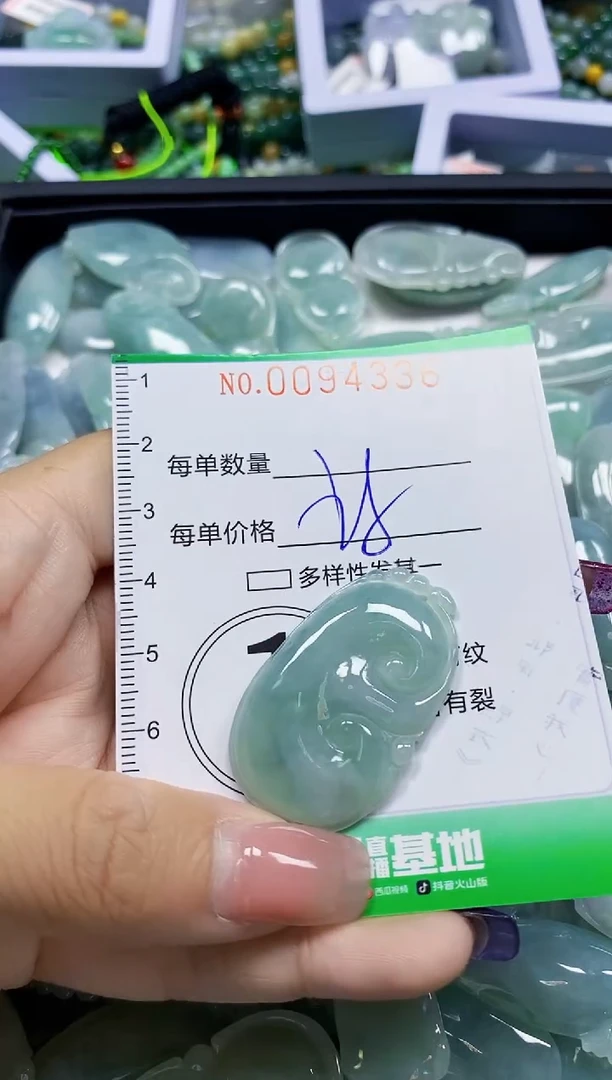 颈饰未镶嵌翡翠翡翠闪购Y0094336