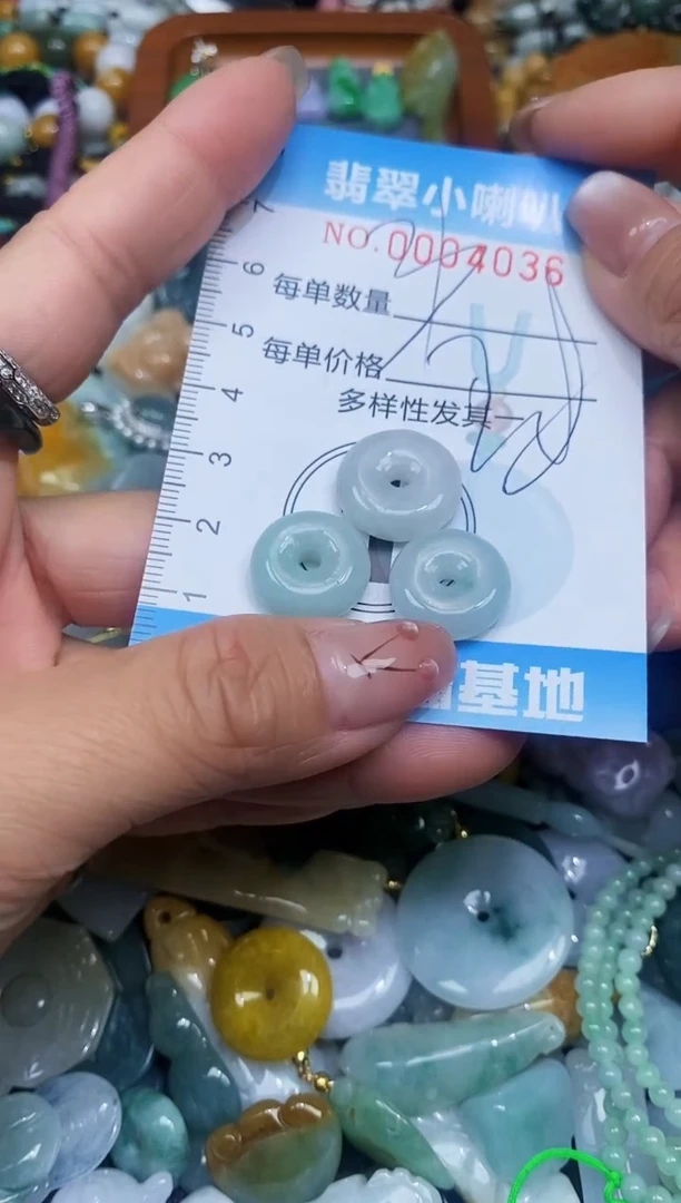 【闪购商品】翡翠颈饰未镶嵌闪购0004036多样性发其一