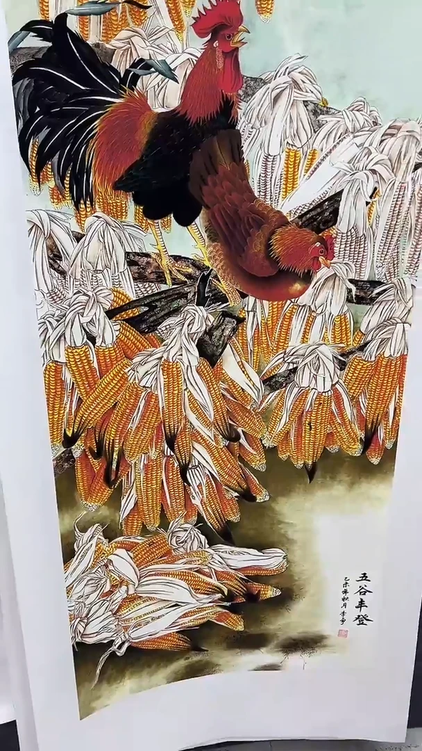 集系书画年画年画A52