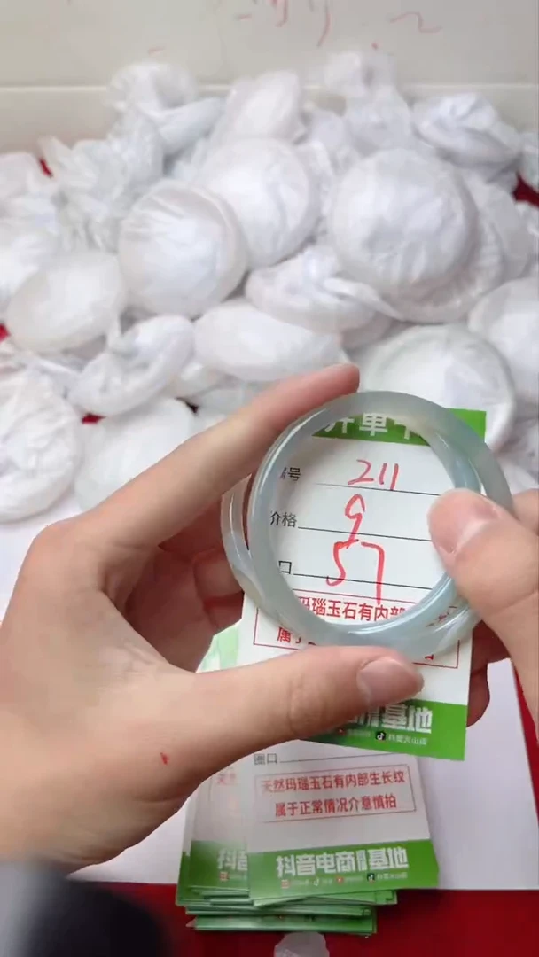 【闪购商品】玛瑙/玉髓手镯未镶嵌211