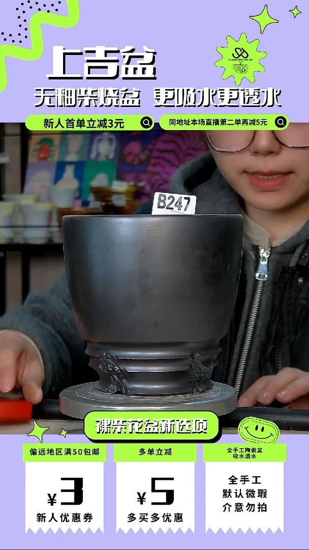 陶瓷247 内口13外高14