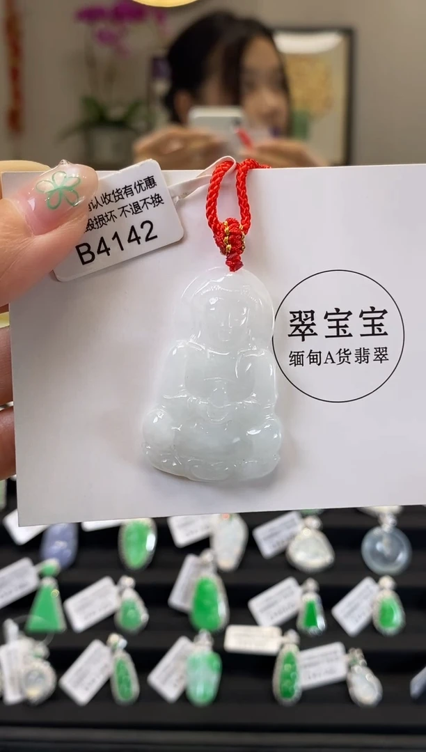 翡翠未镶嵌颈饰B4142 观音 含运营费
