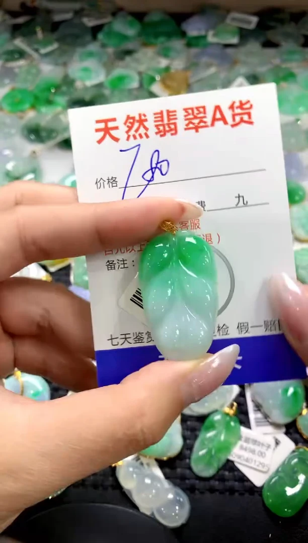 颈饰18K金镶嵌翡翠1