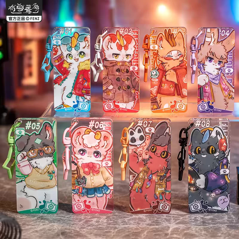 【盲盒代拆】有兽焉 七周年系列 双层亚克力挂件6mm卡通收藏摆件