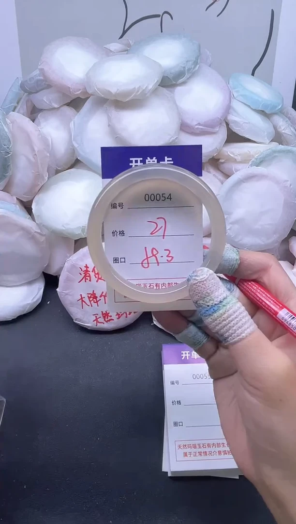 手镯玛瑙/玉髓未镶嵌54