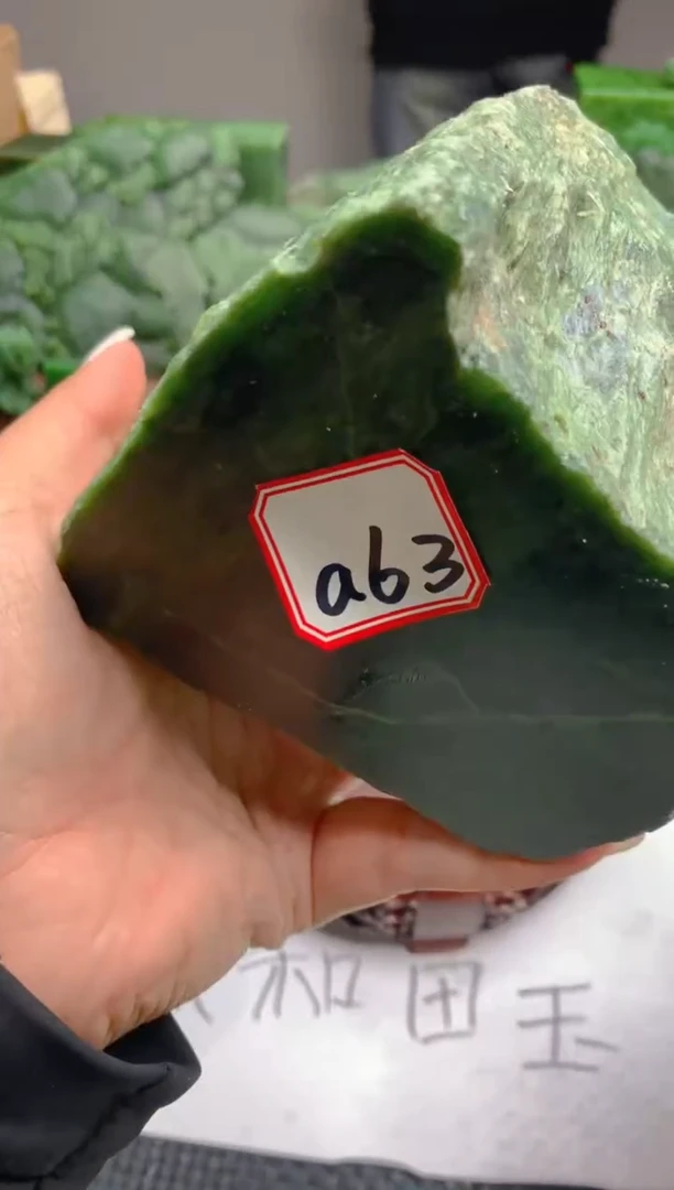 【闪购商品】和田玉（碧玉）珠宝半成品未镶嵌1