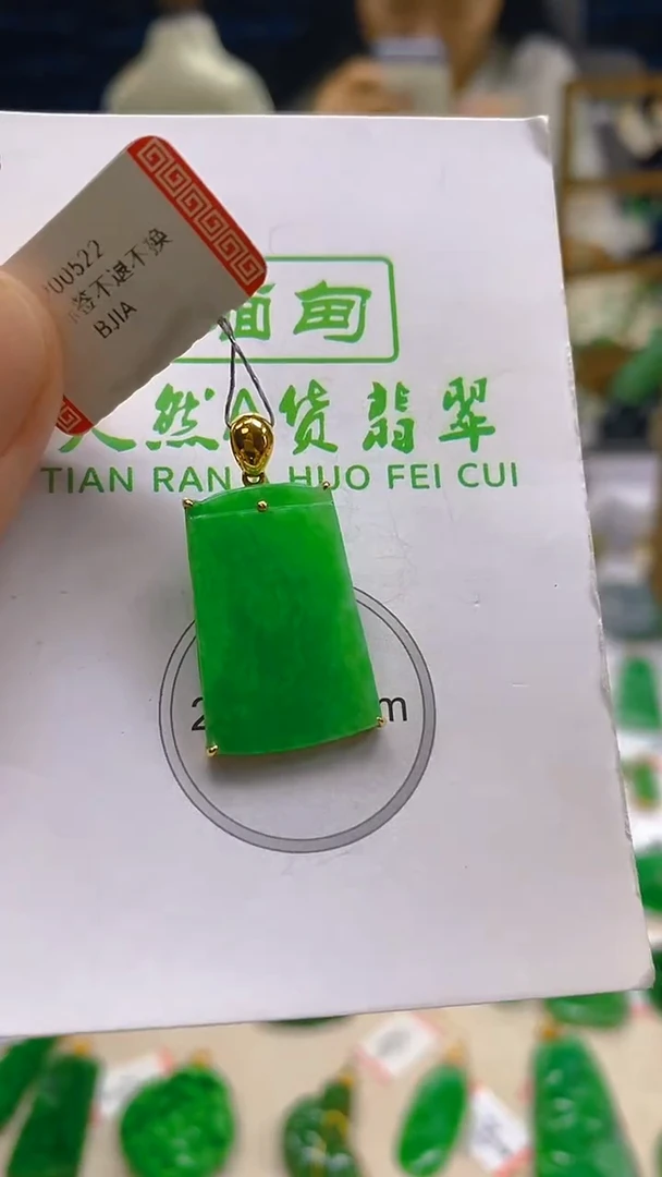 颈饰18K金镶嵌翡翠新号开播 全场乱卖