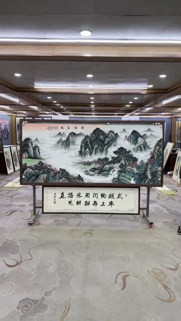 绘画Y-邵明义-小八尺-山水画