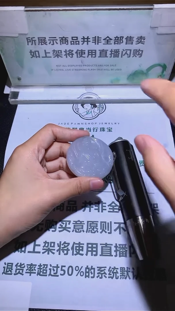 未镶嵌定制翡翠柳****~-毛货-不退不换-