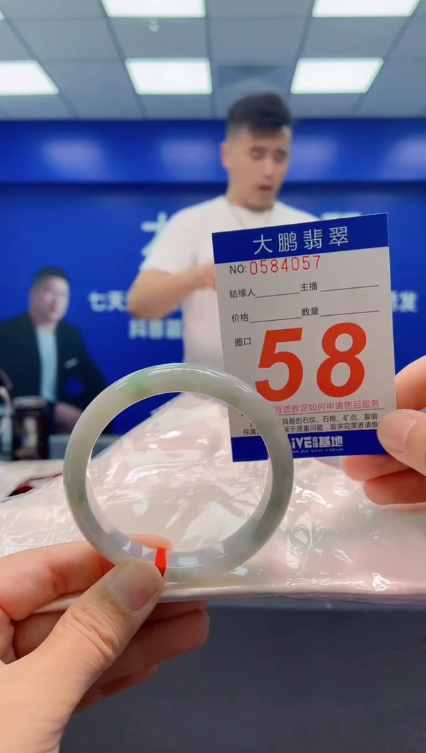 未镶嵌手镯翡翠AAAAAAAAA
