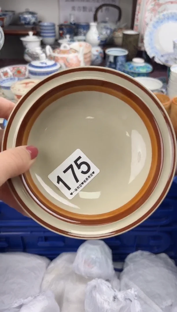 未*175..............