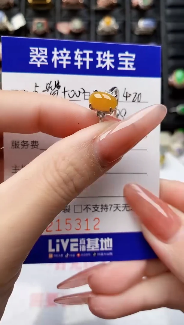 翡翠戒指银S925镶嵌5312