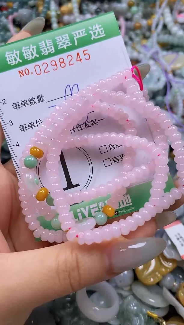 翡翠未镶嵌颈饰闪购0298245