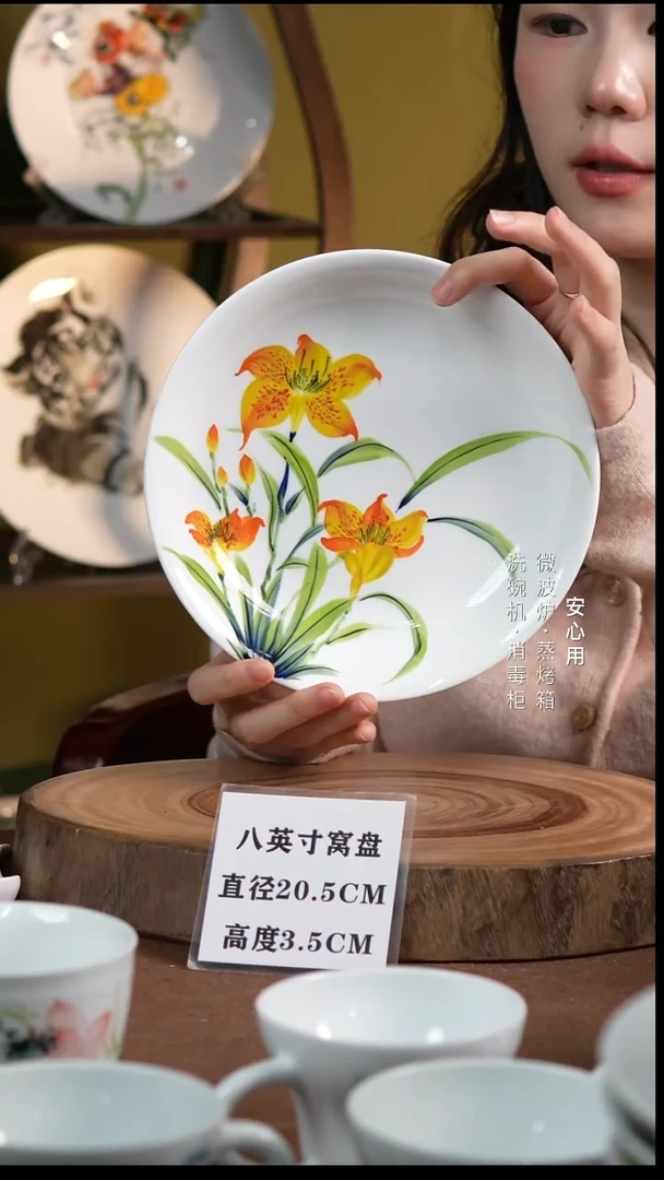 瓷景德镇高温手绘釉下彩8英寸窝盘百合