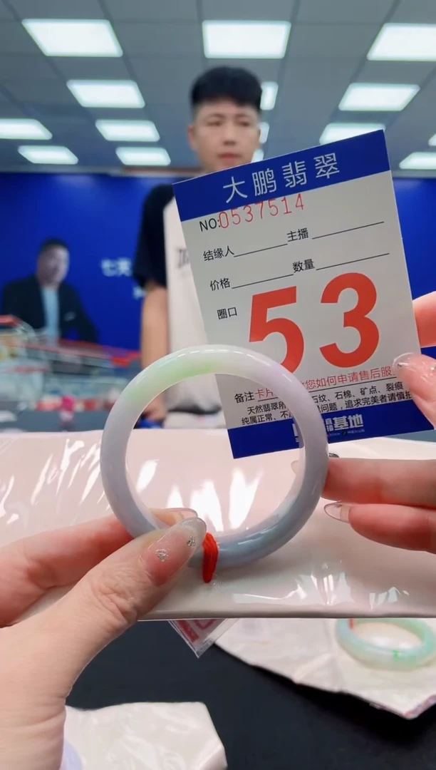 翡翠手镯未镶嵌AAAAAAAAAAAAAAAAAA