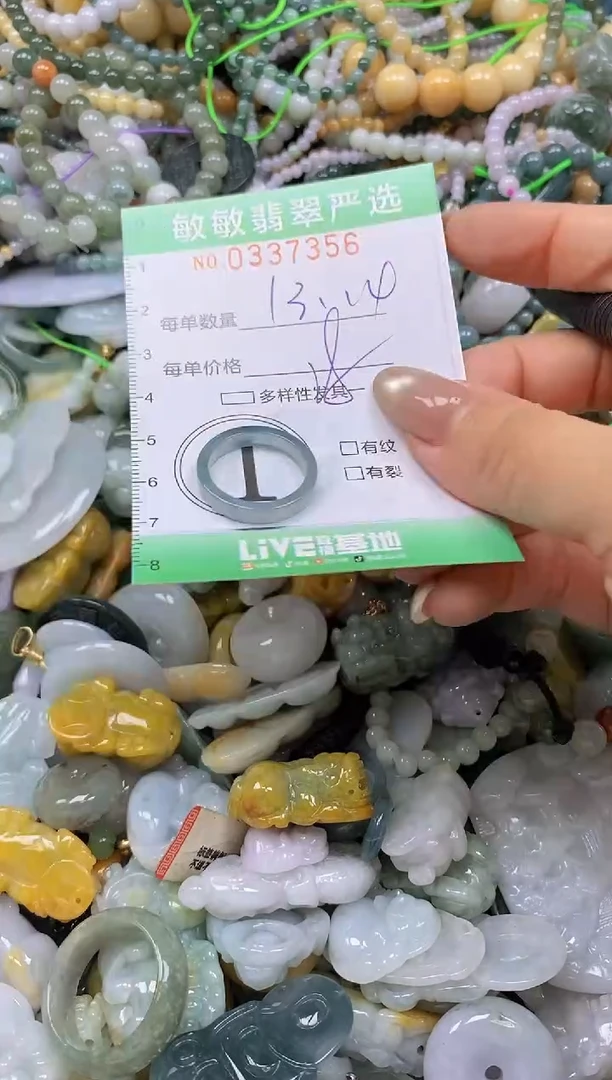 颈饰未镶嵌翡翠闪购0337356
