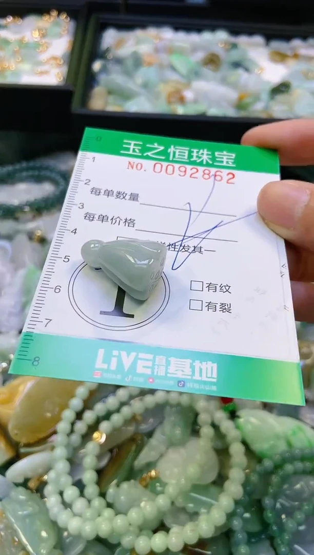 翡翠未镶嵌颈饰闪购0092862多样性发其一