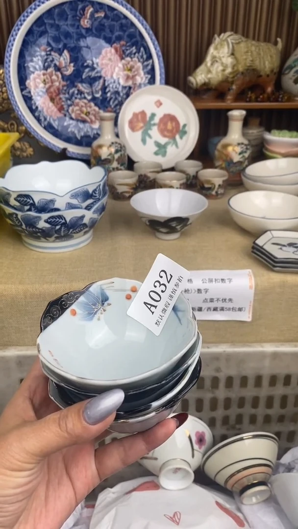 瓷片六**蔡A032    瓷片瓷片   满18包邮