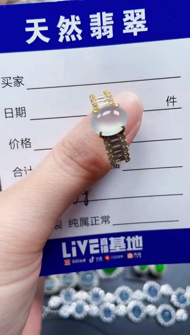 银S925镶嵌戒指翡翠508