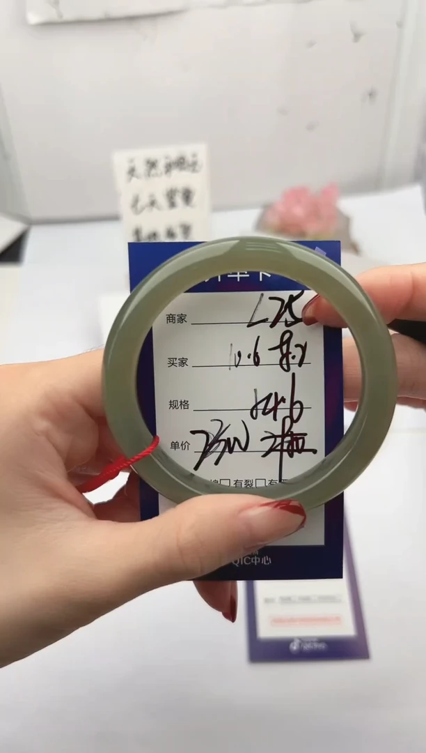 未镶嵌手镯和田玉微色差L25
