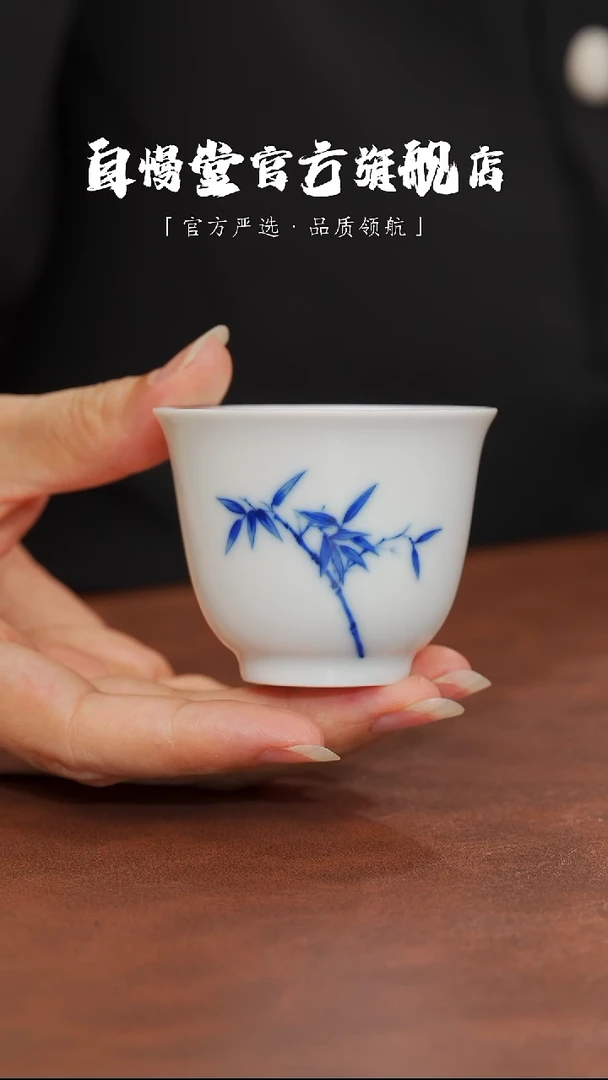 其他拾金皓月杯竹子