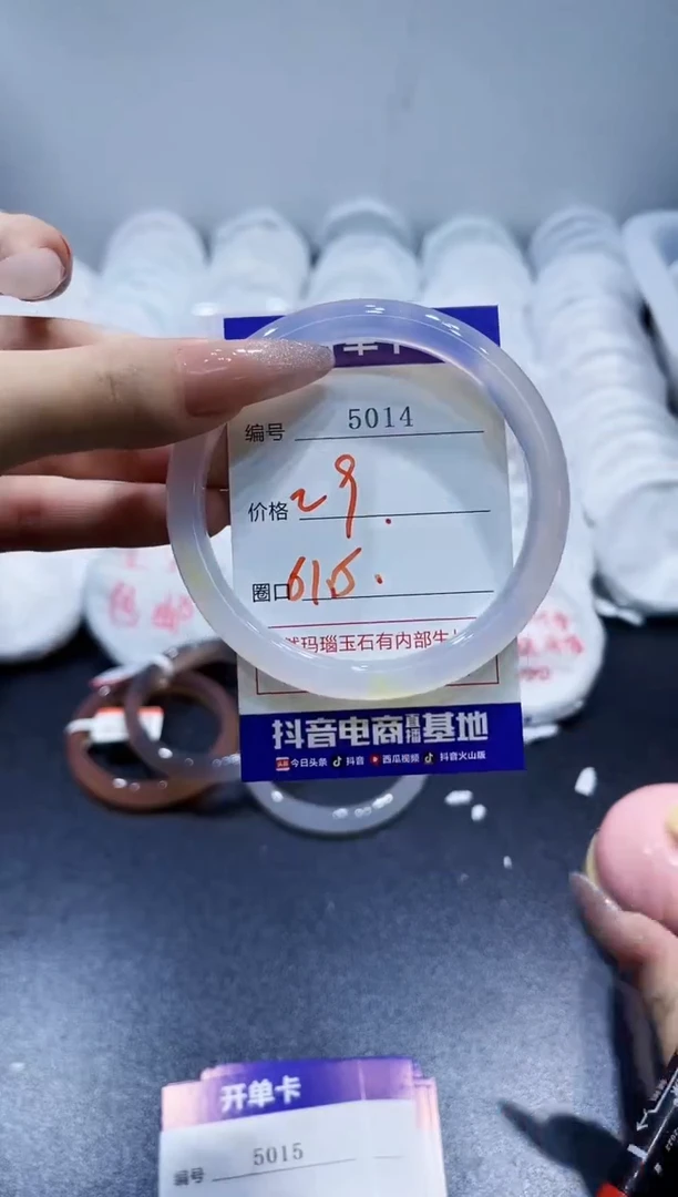 玛瑙/玉髓手镯未镶嵌5014