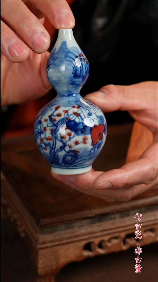 景德镇陶瓷00005