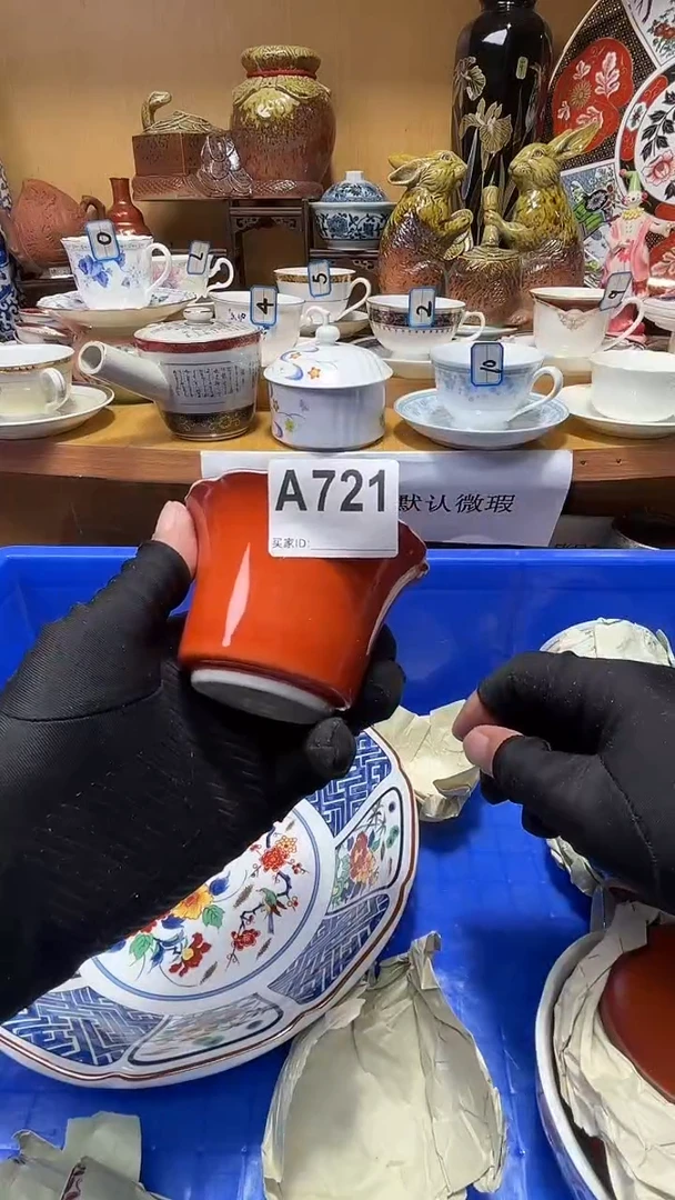 杭*中古货品默认微瑕