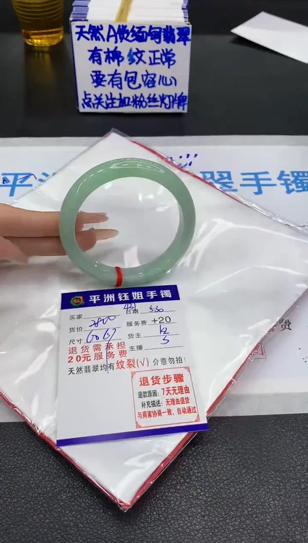 翡翠手镯未镶嵌1111111111