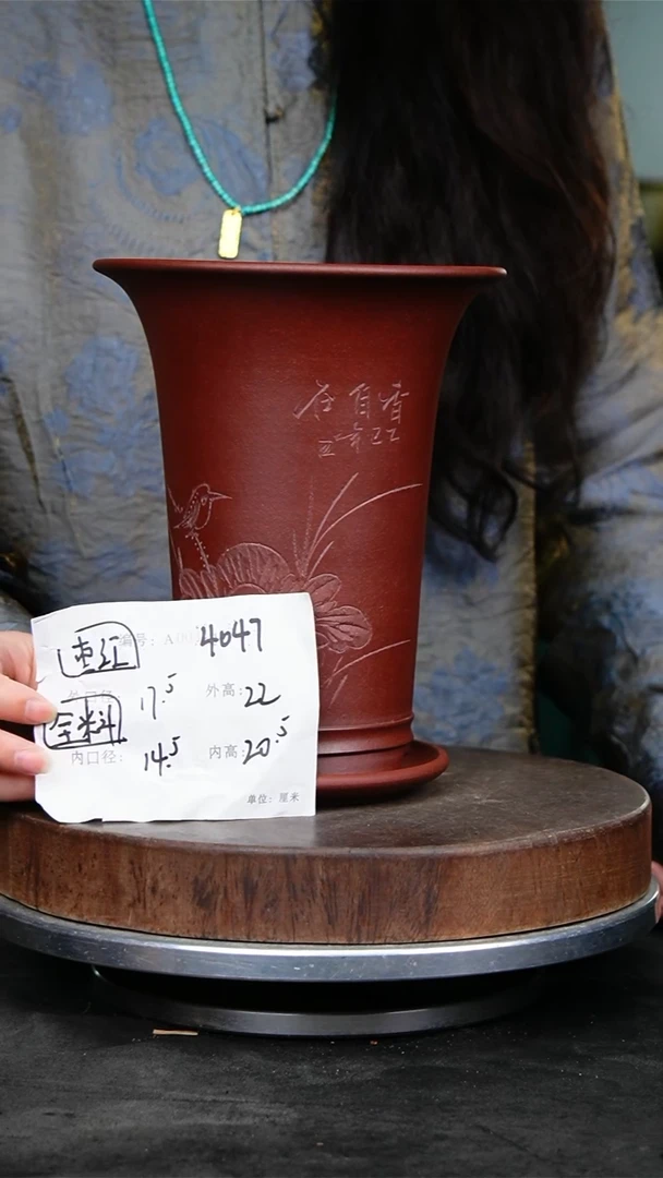 紫砂花盆花卉园艺4047+z