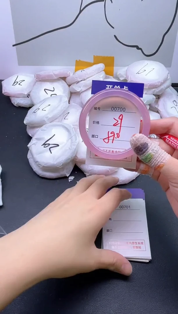 手镯玛瑙/玉髓未镶嵌700