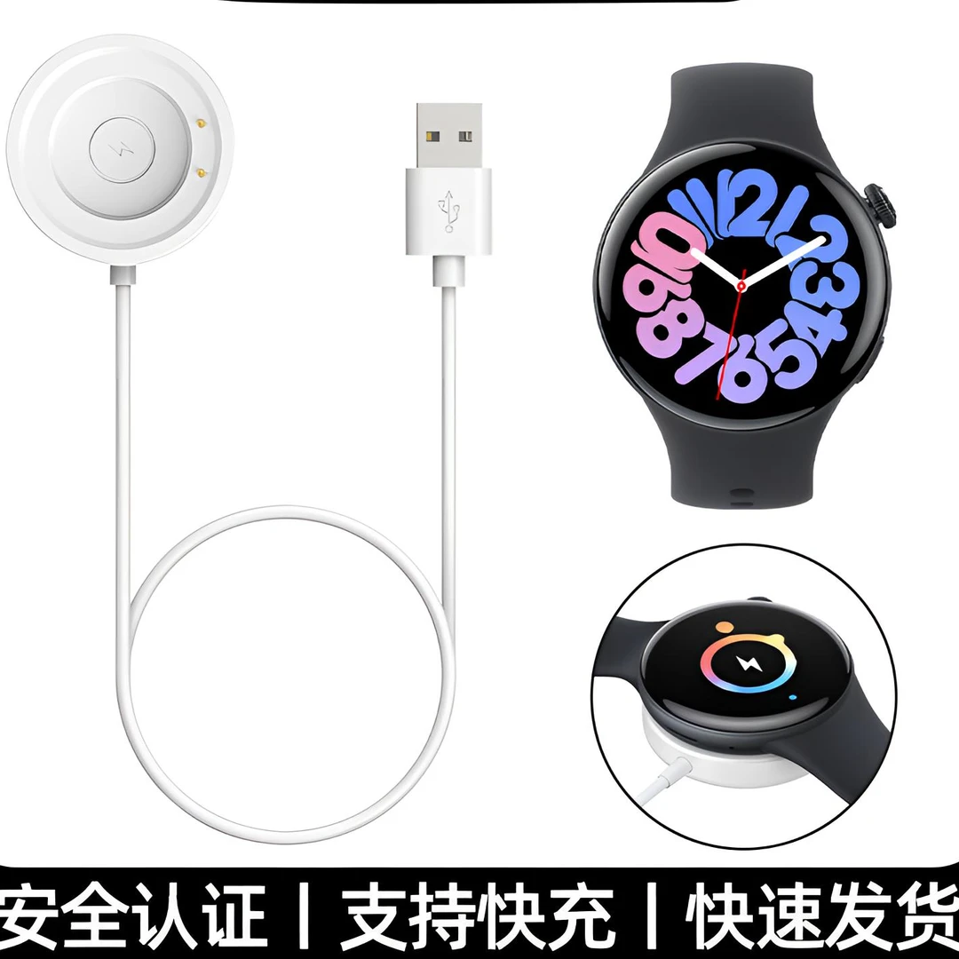 FITX适用vivo watch3充电器手表磁吸式充电底座通用USB充电线快充
