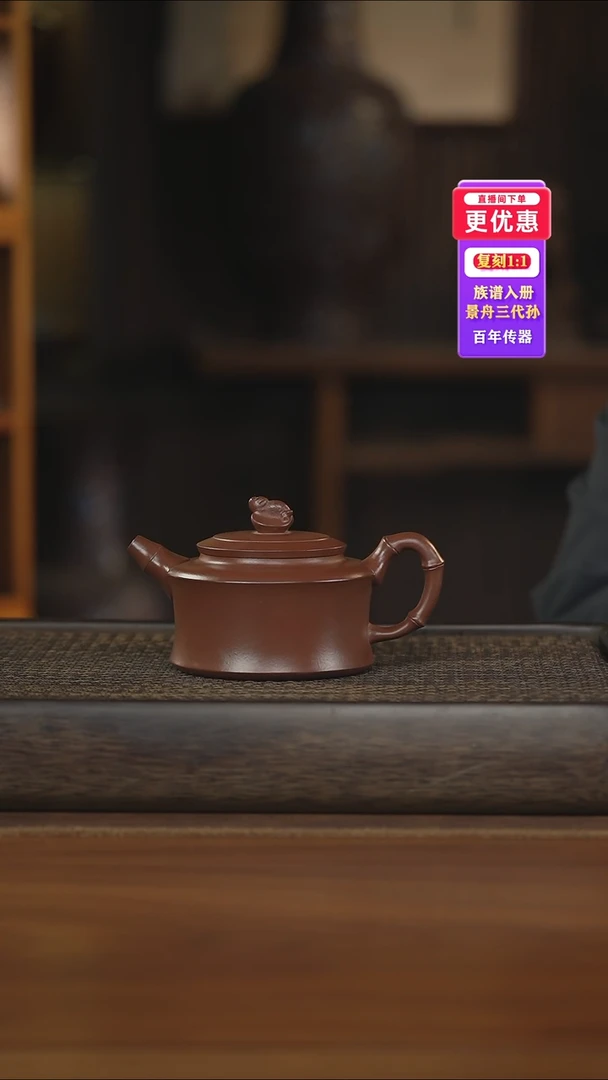 茶壶紫砂紫砂壶紫砂壶