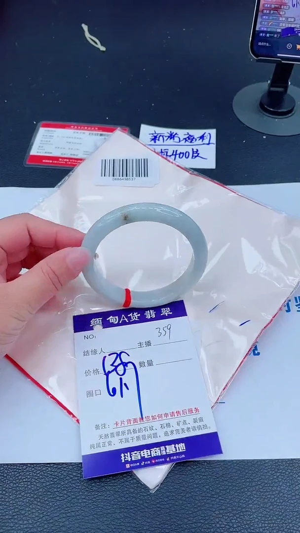 未镶嵌手镯翡翠0