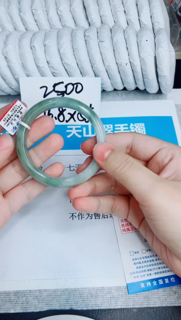 未镶嵌手镯石英质玉61/55