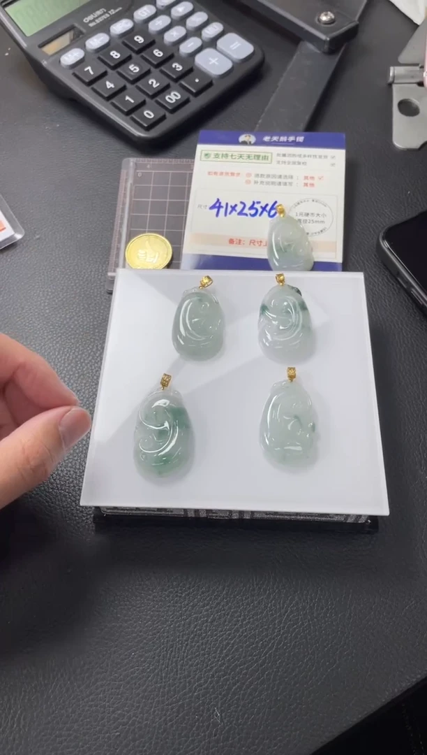 【闪购商品】翡翠挂件18K金镶嵌飘花如意配绳/多样性发其一CP