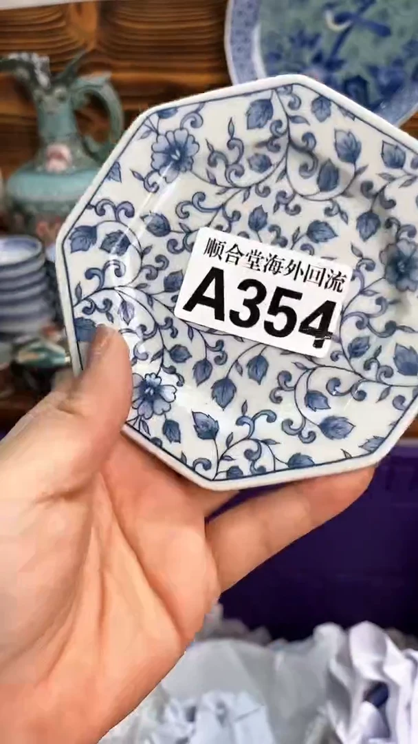 瓶用****3新号开播 全场15元包邮A354
