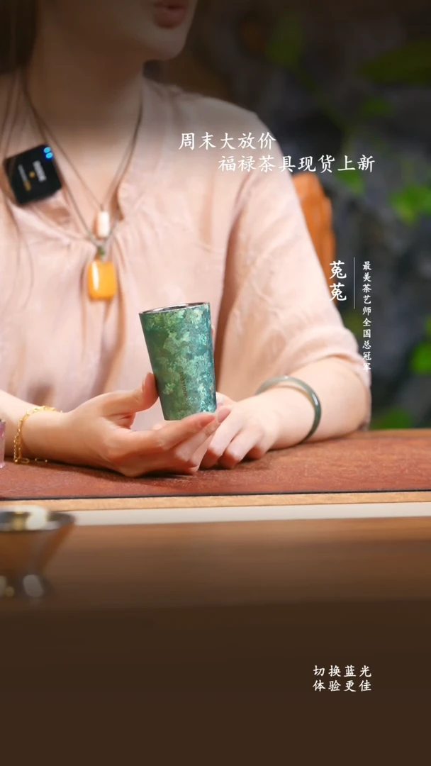 水晶玻璃吸管款飞剑上古逻辑系列主人杯 开天 翡翠绿