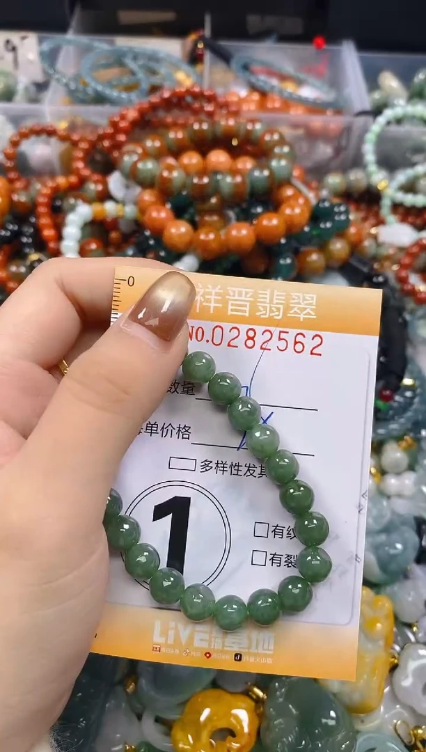 颈饰未镶嵌翡翠闪购0282562