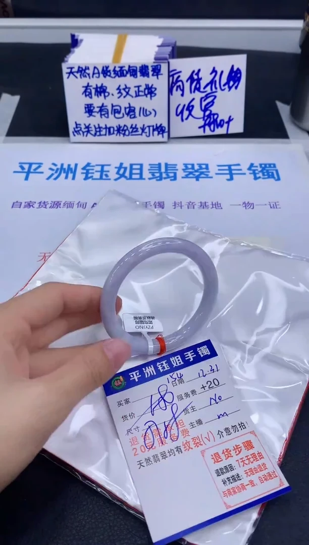 未镶嵌手镯翡翠111111