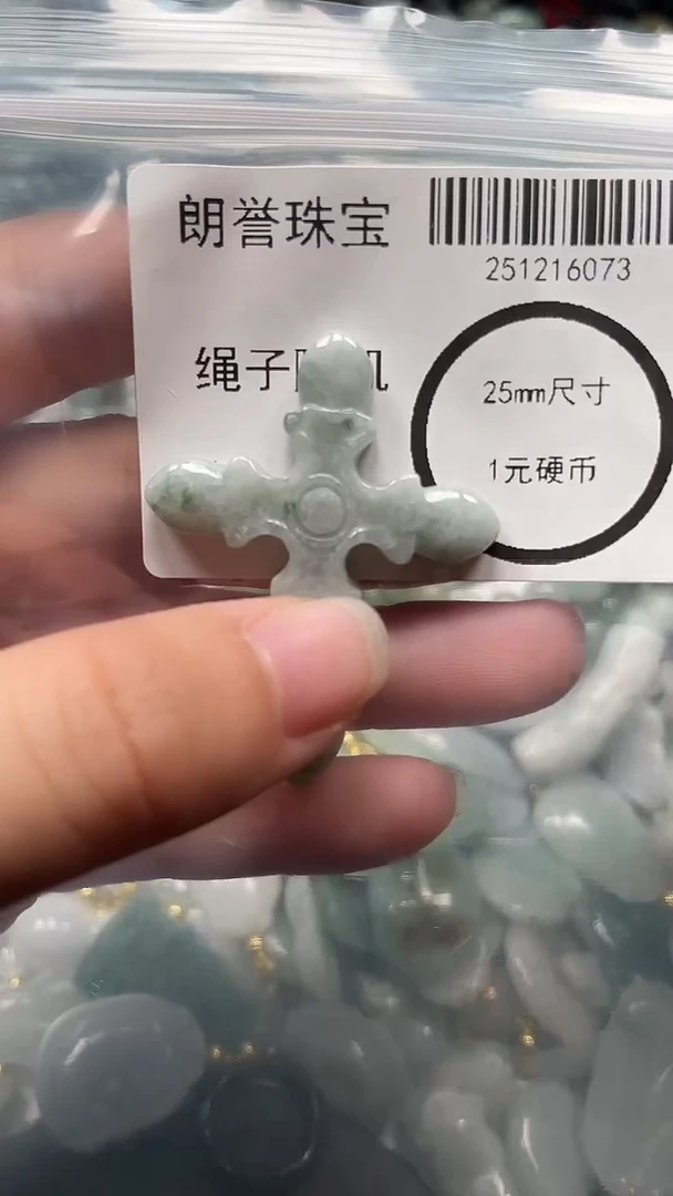 颈饰未镶嵌翡翠翡翠未镶嵌颈饰翡翠吊坠6073