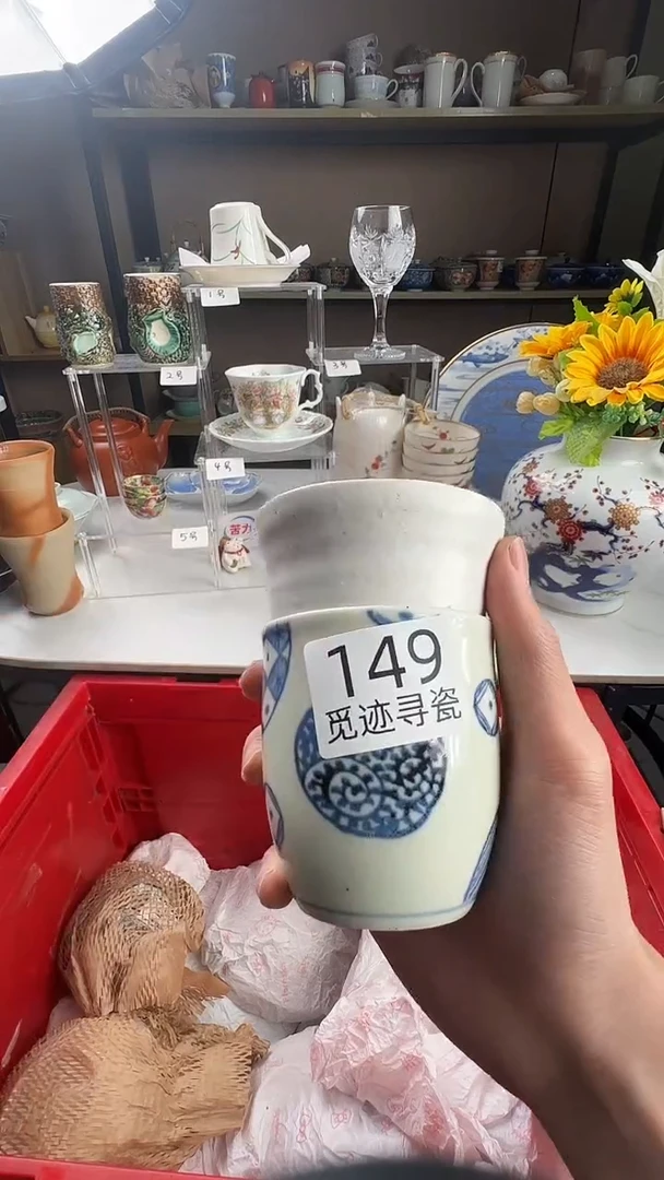 瓷片奇*感谢您的支持选购！！