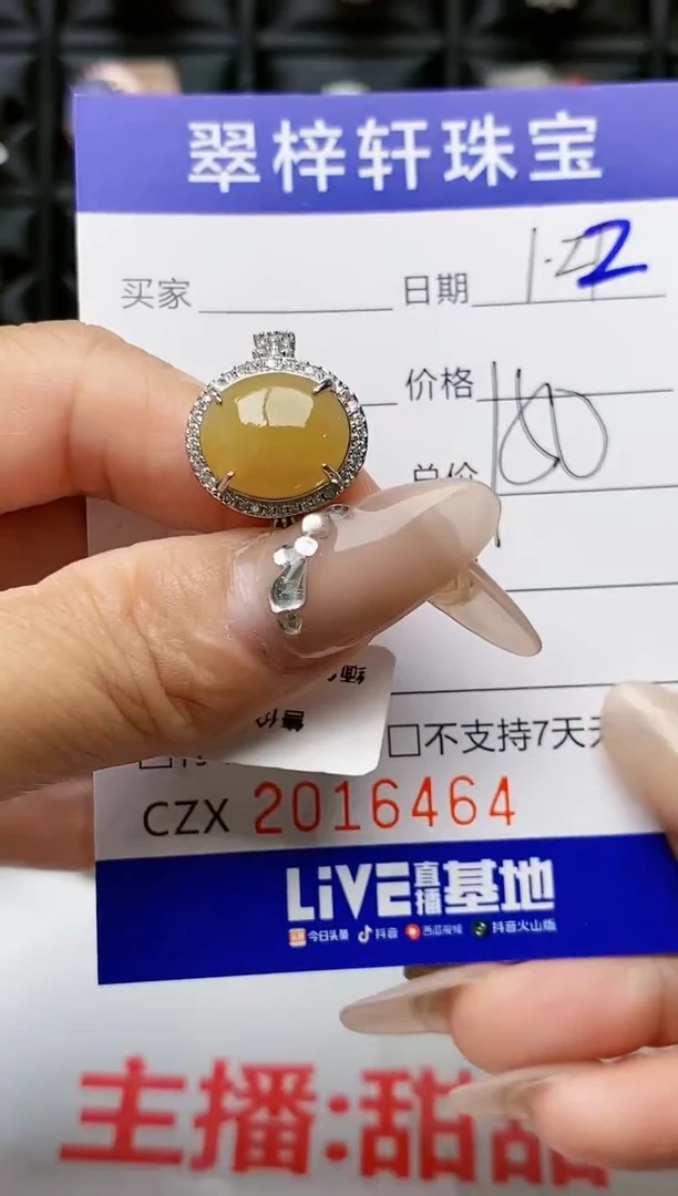【闪购商品】翡翠戒指银S925镶嵌6464