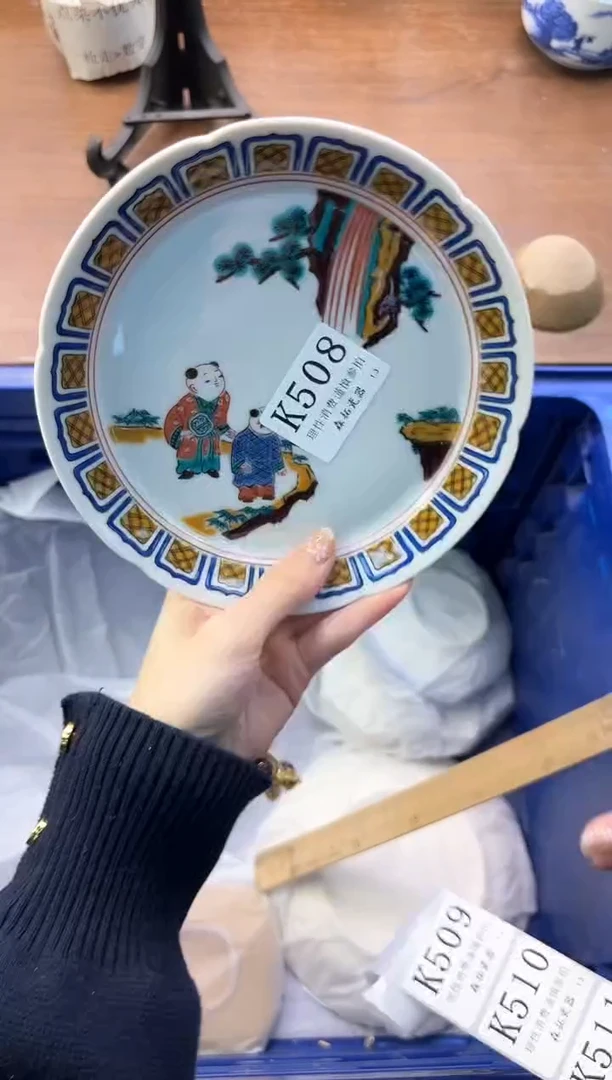 【闪购商品】瓷片----------K508