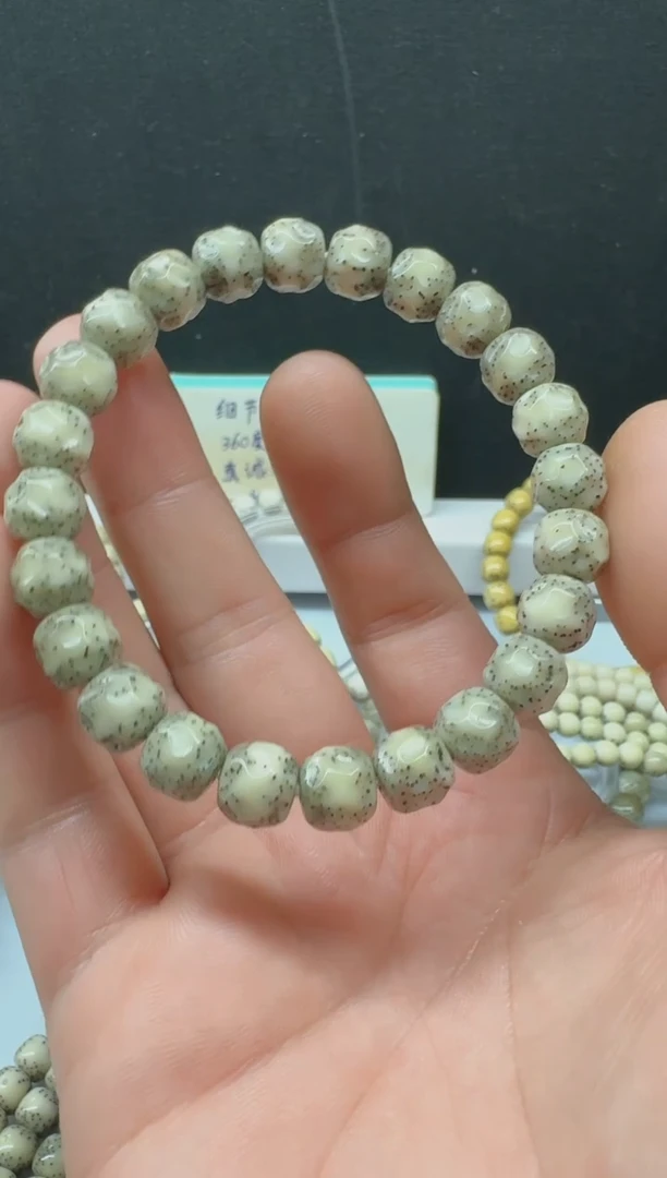 吊坠星月菩提冰料无相牛毛星