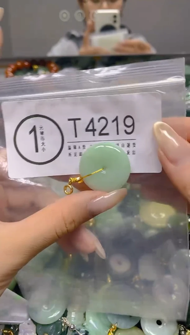 颈饰未镶嵌翡翠/ T /翡翠A货，一件也是批发价